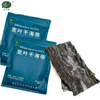 切り干し昆布 200g/袋