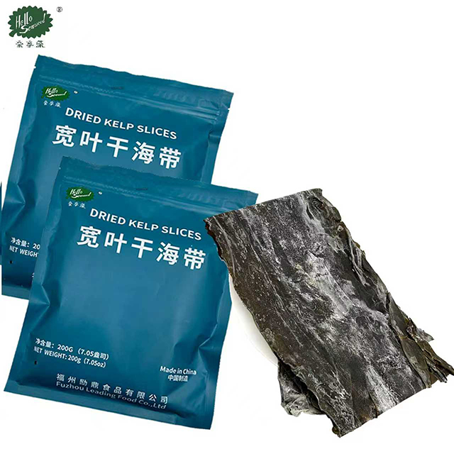 切り干し昆布 200g/袋